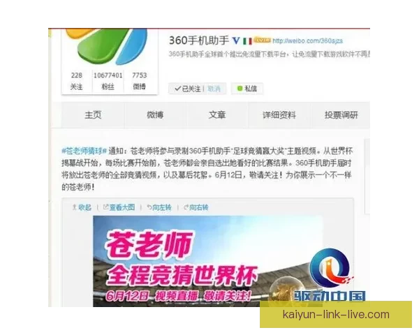 世界杯足球竞猜网站全攻略 精准预测技巧助你轻松赢得大奖