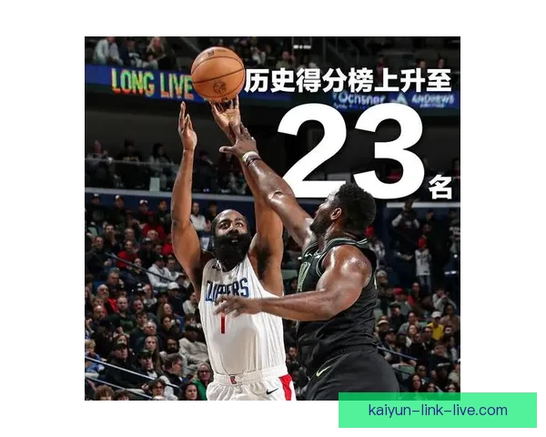 莱昂纳德快船生涯第252次单场20+ 超越布兰德升队史第4位