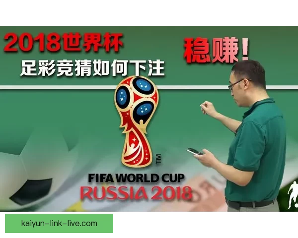 世界杯竞猜稳定平台推荐 提供精准分析与实时数据助你预测赢家