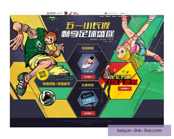 足球竞猜入口揭秘畅享投注乐趣赢取丰厚奖金攻略